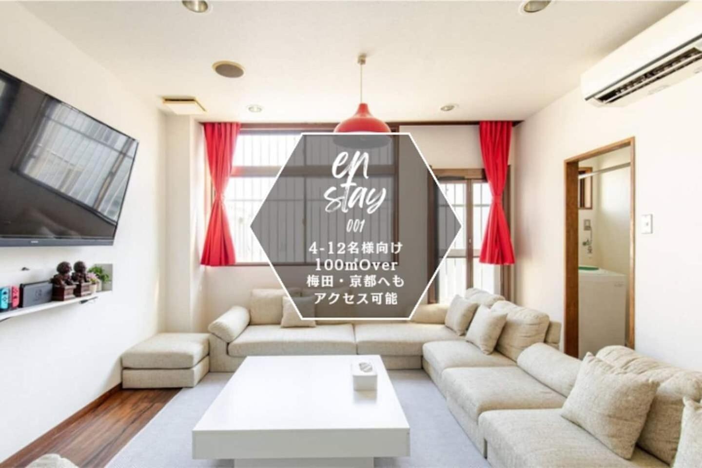 Chibayashi In / Vacation Stay 4176 Osaka Exterior foto